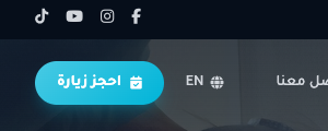 دكتور إبراهيم فتحي