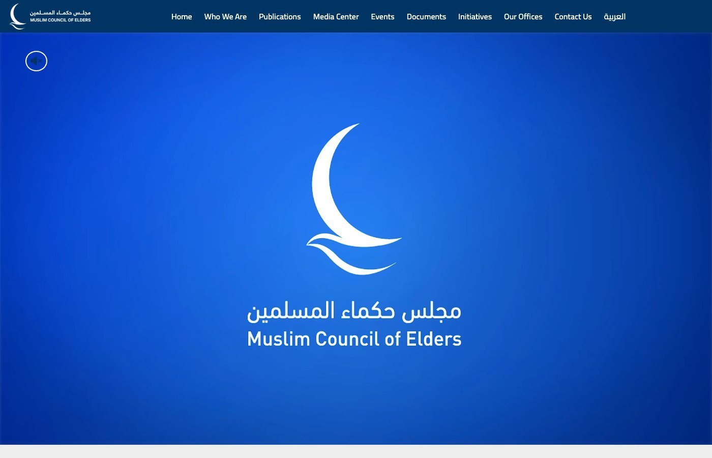 مجلس حكماء المسلمين